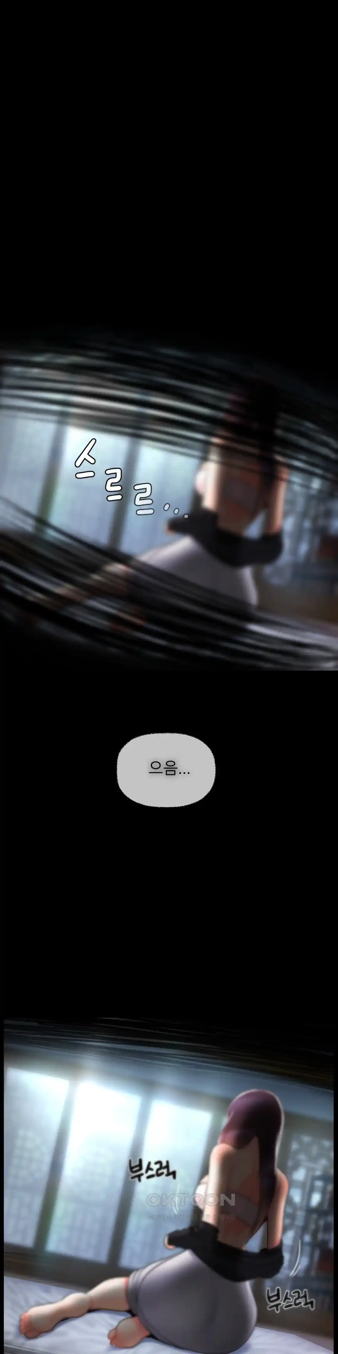 The 17th Son Raw - Chapter 34 [photo 20] - MangaPorn