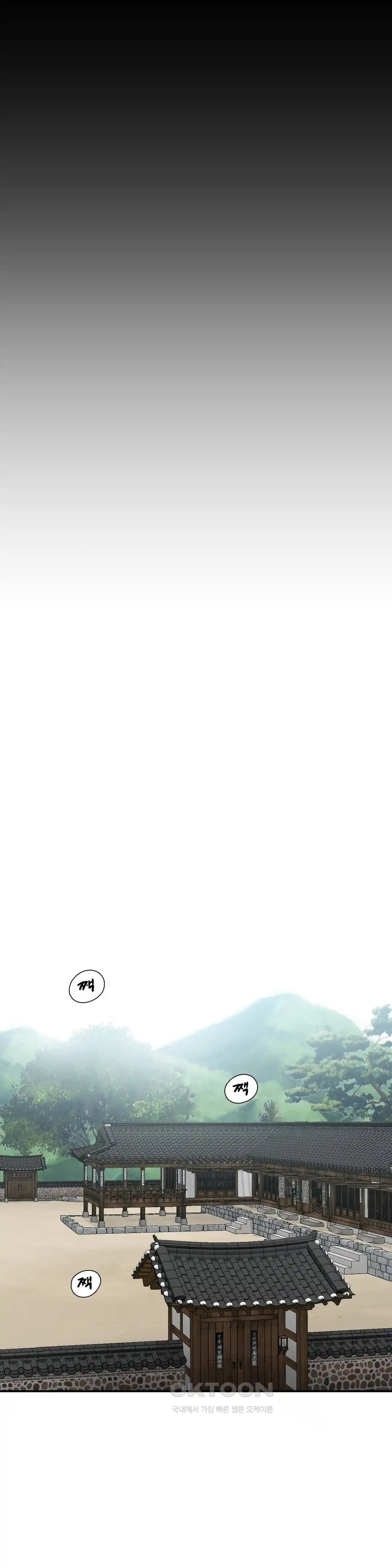 The 17th Son Raw - Chapter 34 [photo 26] - MangaPorn