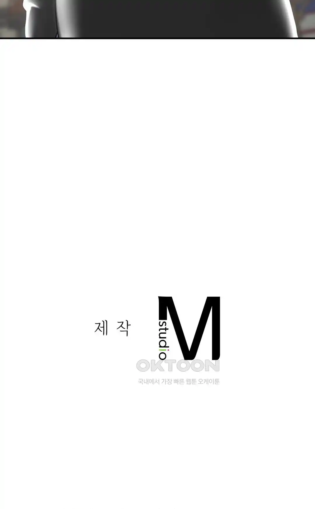 The 17th Son Raw - Chapter 34 [photo 32] - MangaPorn