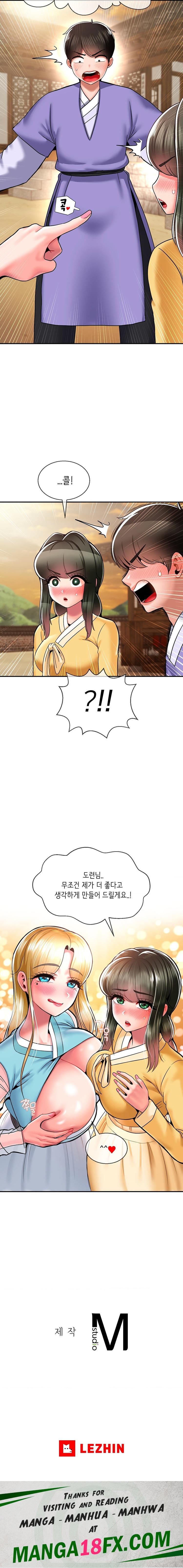 The 17th Son Raw - Chapter 35 [photo 17] - MangaPorn