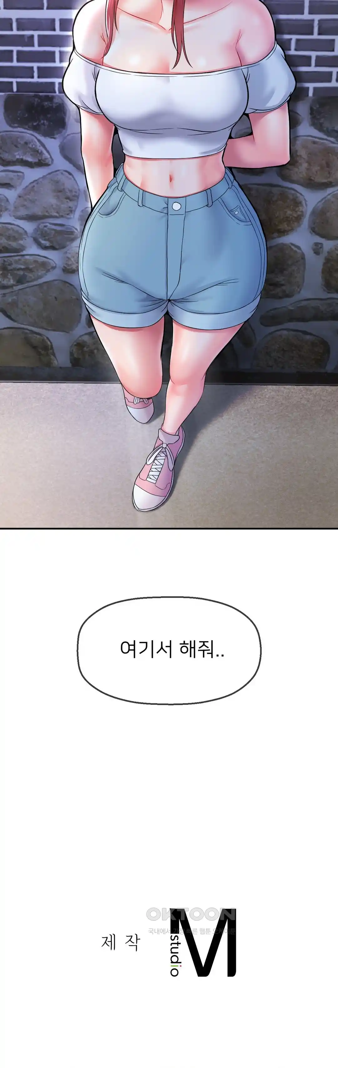 The 17th Son Raw - Chapter 37 [photo 31] - MangaPorn