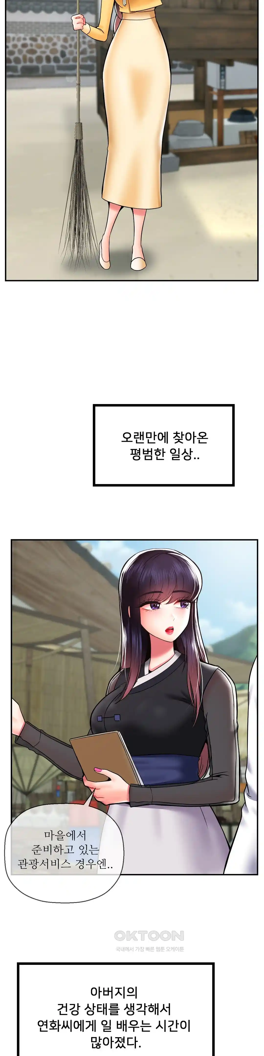 The 17th Son Raw - Chapter 37 [photo 4] - MangaPorn