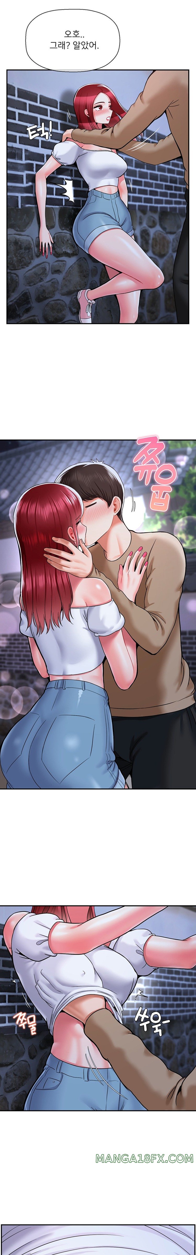 The 17th Son Raw - Chapter 38 [photo 3] - MangaPorn