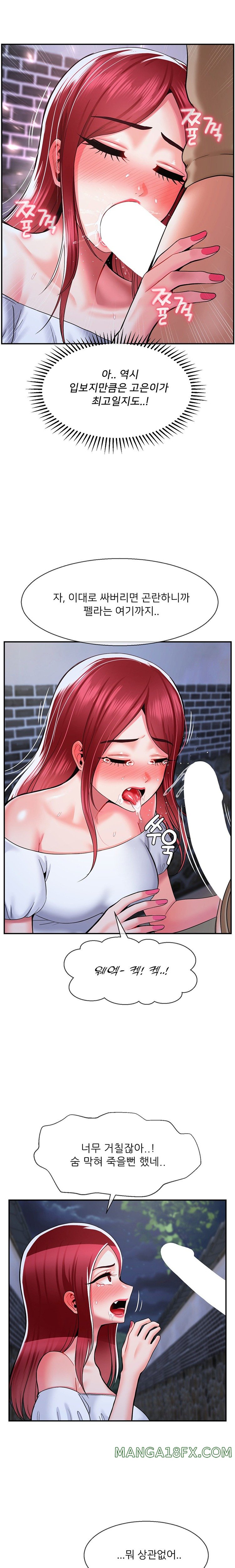 The 17th Son Raw - Chapter 38 [photo 7] - MangaPorn