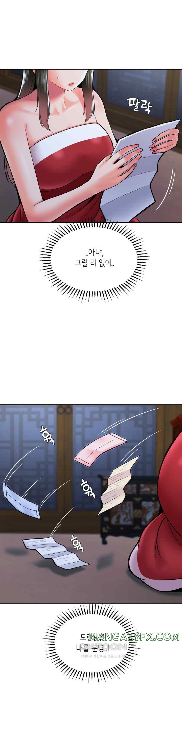 The 17th Son Raw - Chapter 40 [photo 3] - MangaPorn