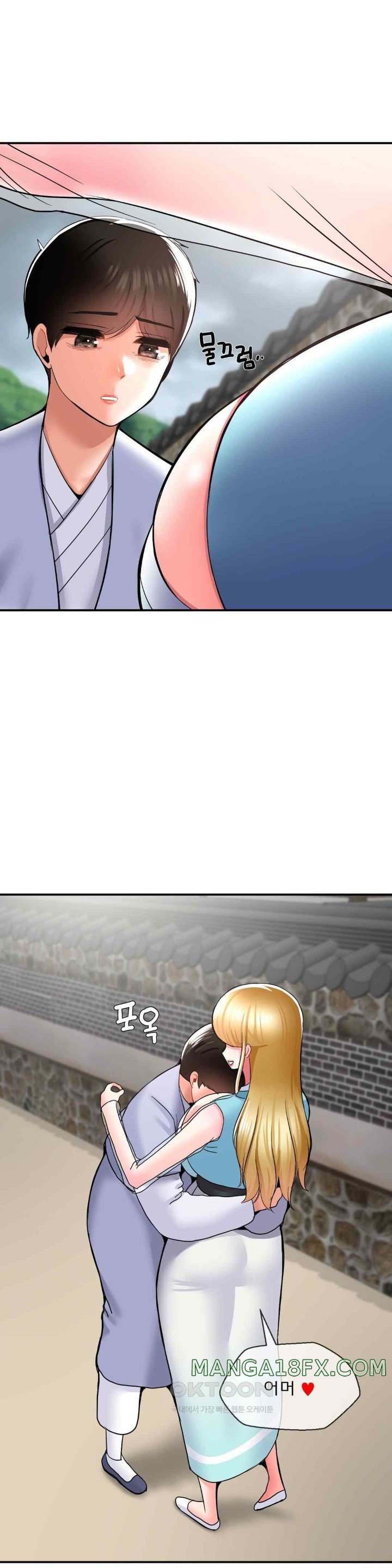 The 17th Son Raw - Chapter 41 [photo 1] - MangaPorn