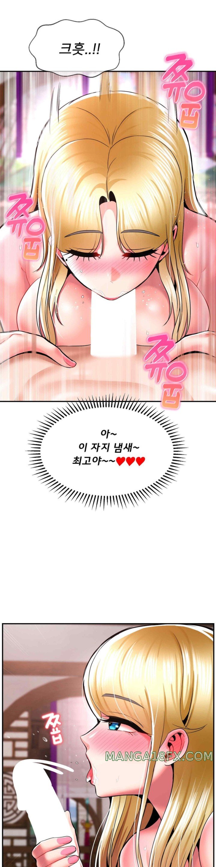 The 17th Son Raw - Chapter 41 [photo 11] - MangaPorn