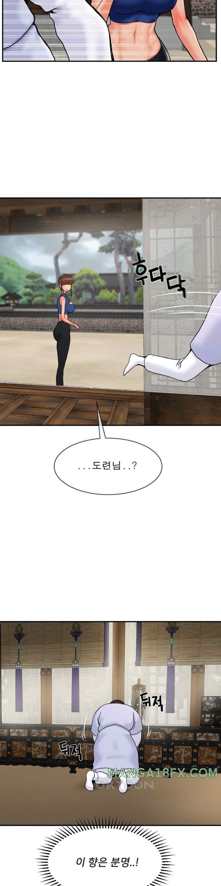 The 17th Son Raw - Chapter 41 [photo 29] - MangaPorn