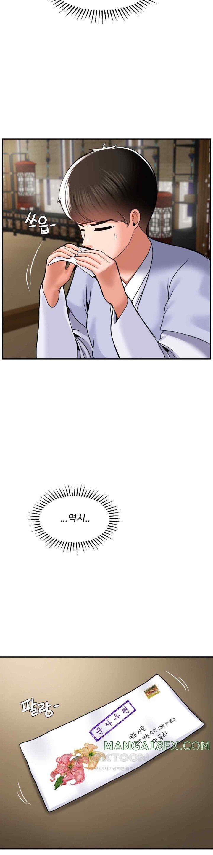 The 17th Son Raw - Chapter 41 [photo 30] - MangaPorn