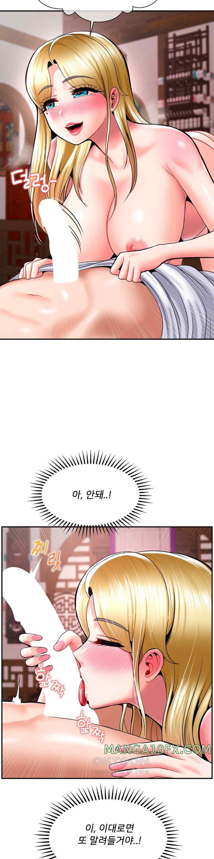 The 17th Son Raw - Chapter 41 [photo 8] - MangaPorn