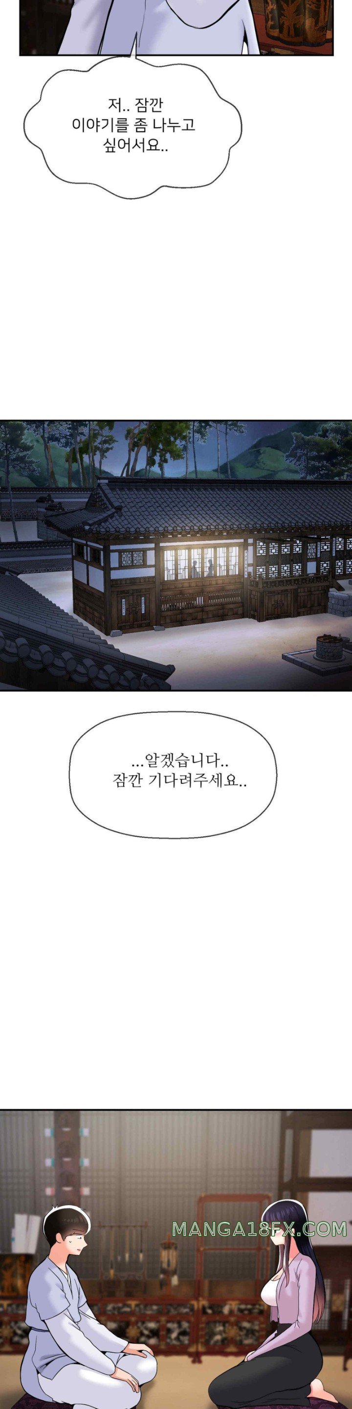 The 17th Son Raw - Chapter 42 [photo 10] - MangaPorn