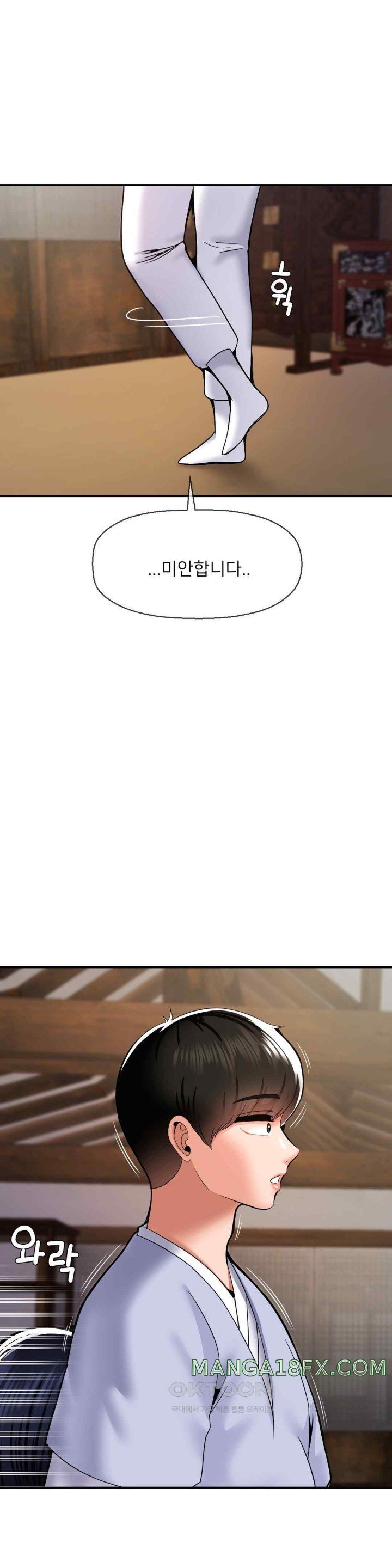 The 17th Son Raw - Chapter 42 [photo 20] - MangaPorn