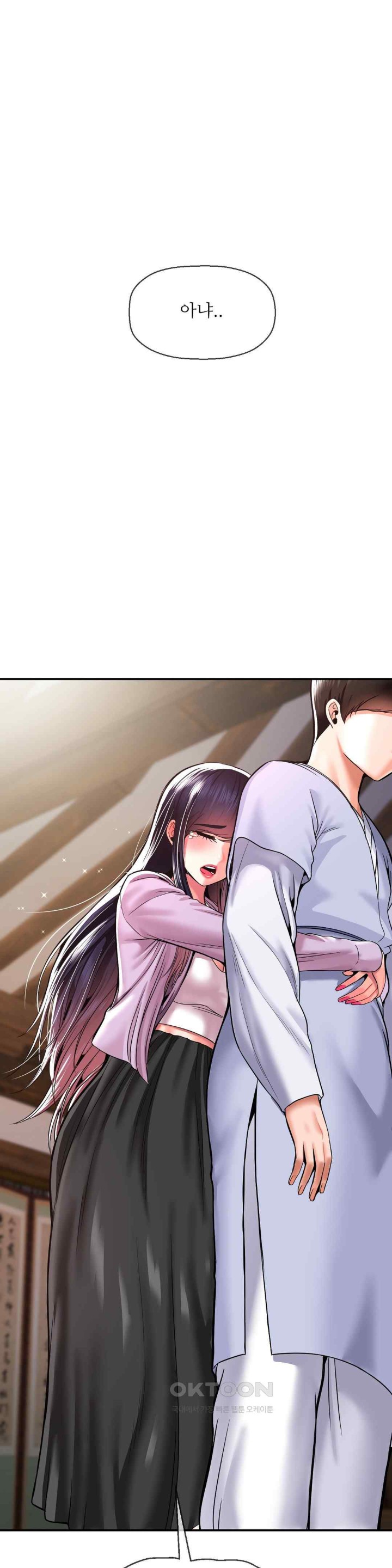 The 17th Son Raw - Chapter 42 [photo 21] - MangaPorn