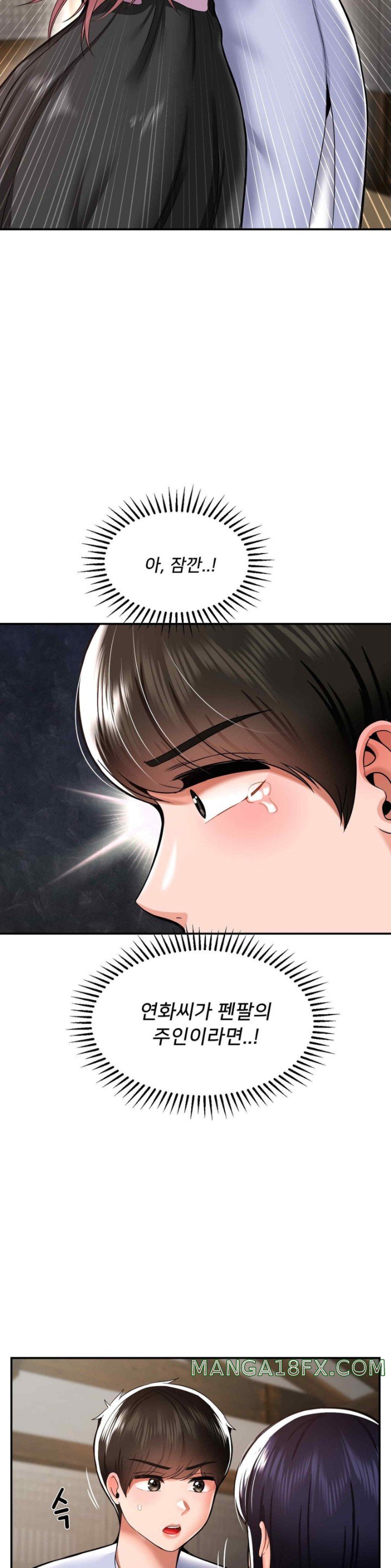 The 17th Son Raw - Chapter 42 [photo 23] - MangaPorn