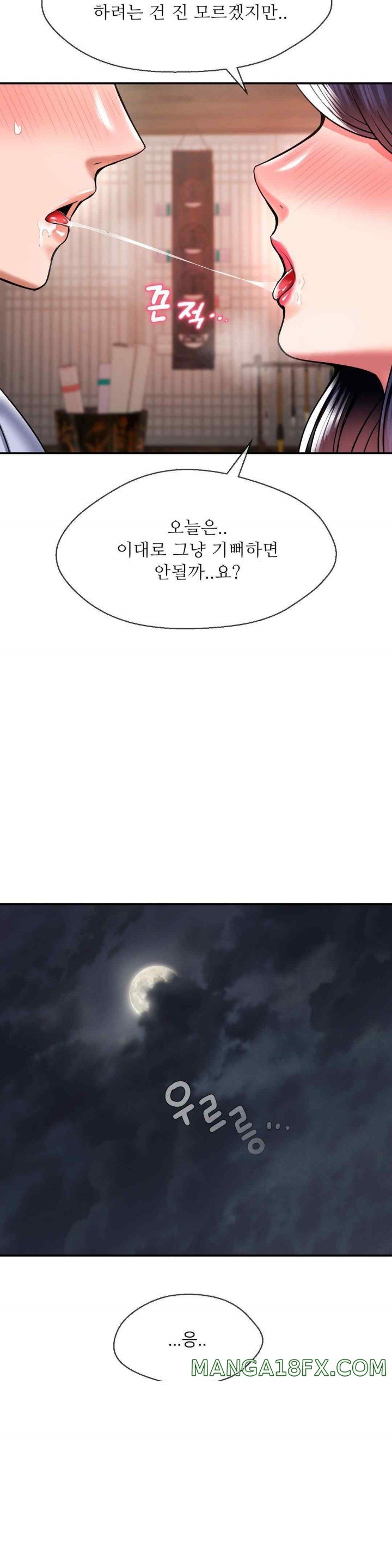 The 17th Son Raw - Chapter 42 [photo 25] - MangaPorn