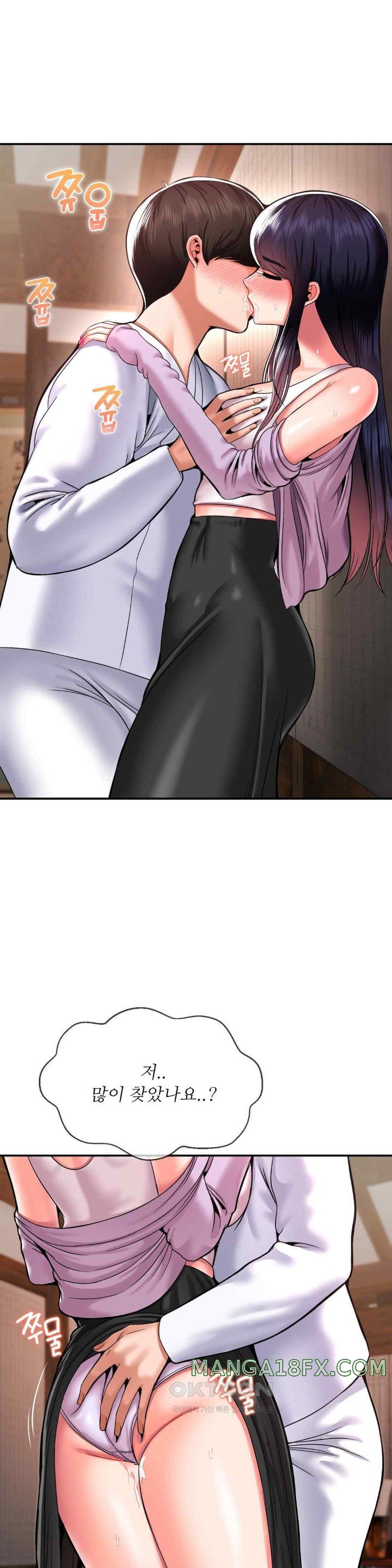 The 17th Son Raw - Chapter 42 [photo 26] - MangaPorn