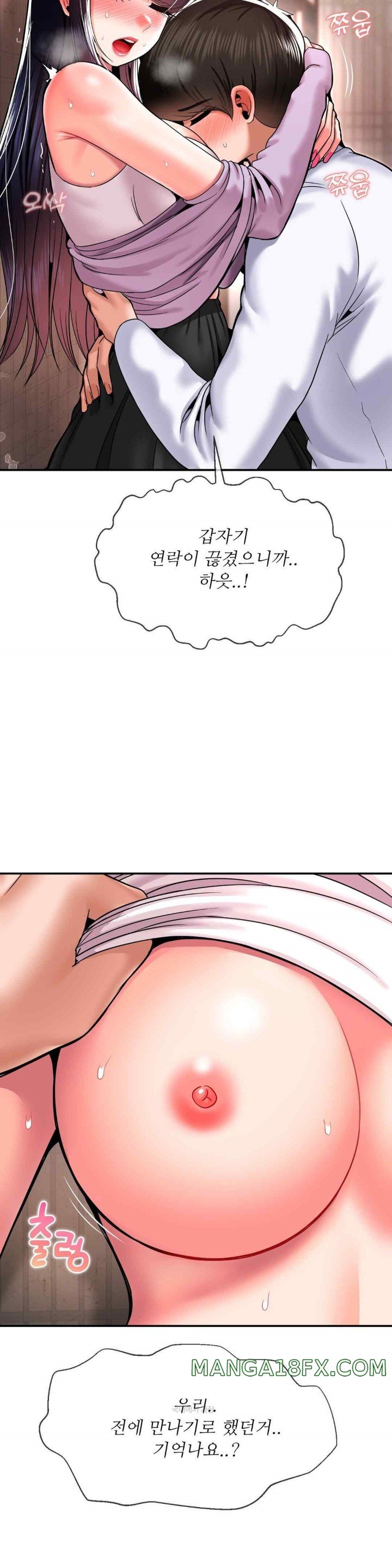 The 17th Son Raw - Chapter 42 [photo 28] - MangaPorn