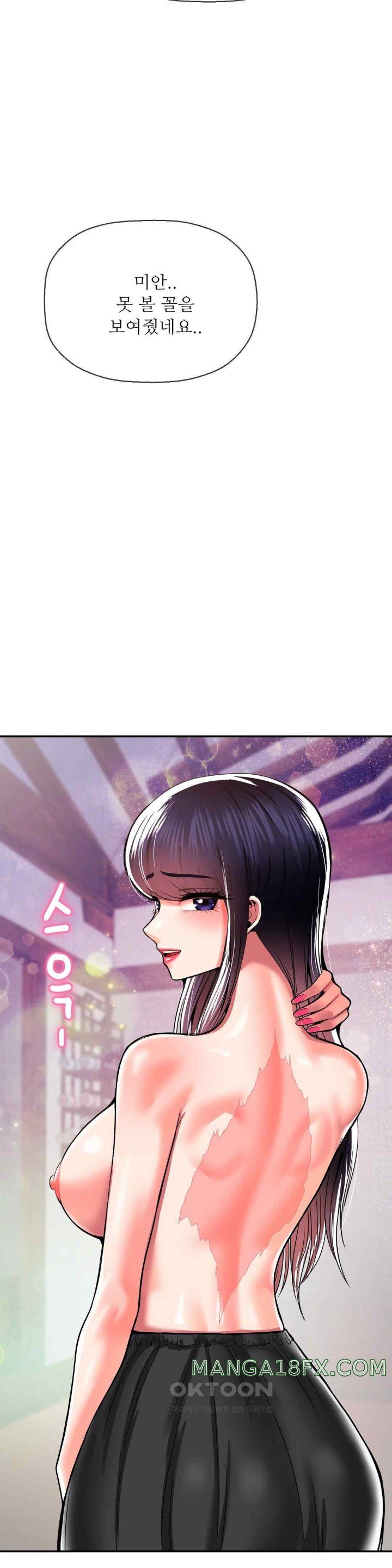 The 17th Son Raw - Chapter 42 [photo 31] - MangaPorn