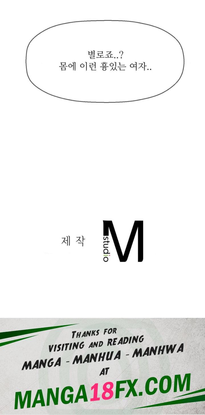 The 17th Son Raw - Chapter 42 [photo 32] - MangaPorn