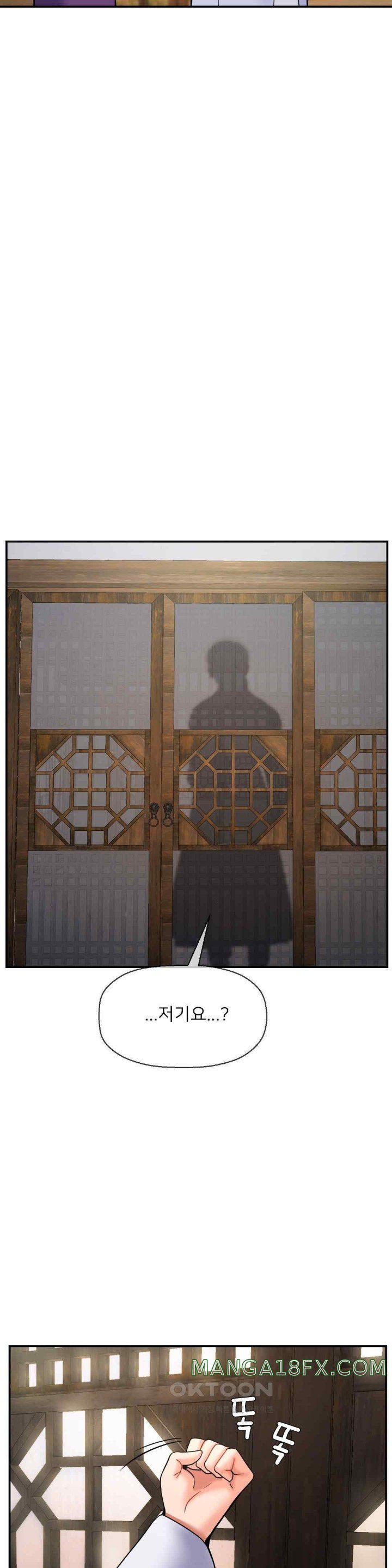 The 17th Son Raw - Chapter 42 [photo 6] - MangaPorn