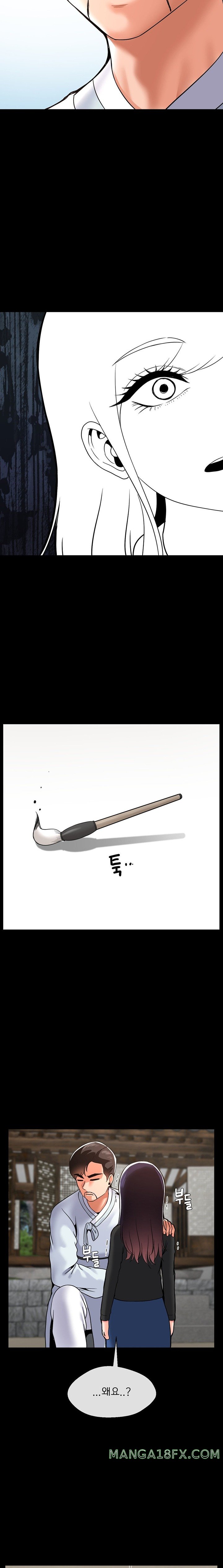 The 17th Son Raw - Chapter 44 [photo 13] - MangaPorn