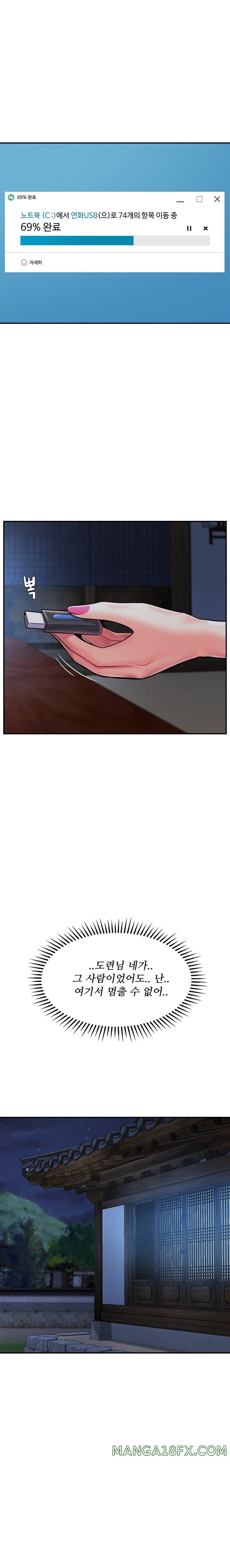 The 17th Son Raw - Chapter 44 [photo 4] - MangaPorn