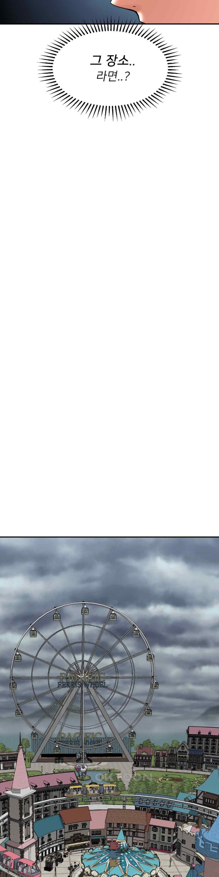 The 17th Son Raw - Chapter 46 [photo 22] - MangaPorn