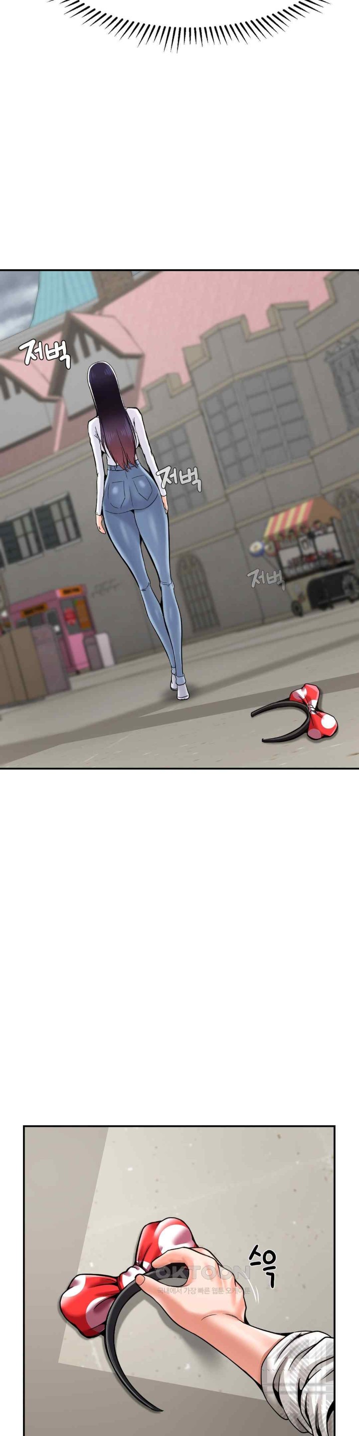 The 17th Son Raw - Chapter 46 [photo 25] - MangaPorn