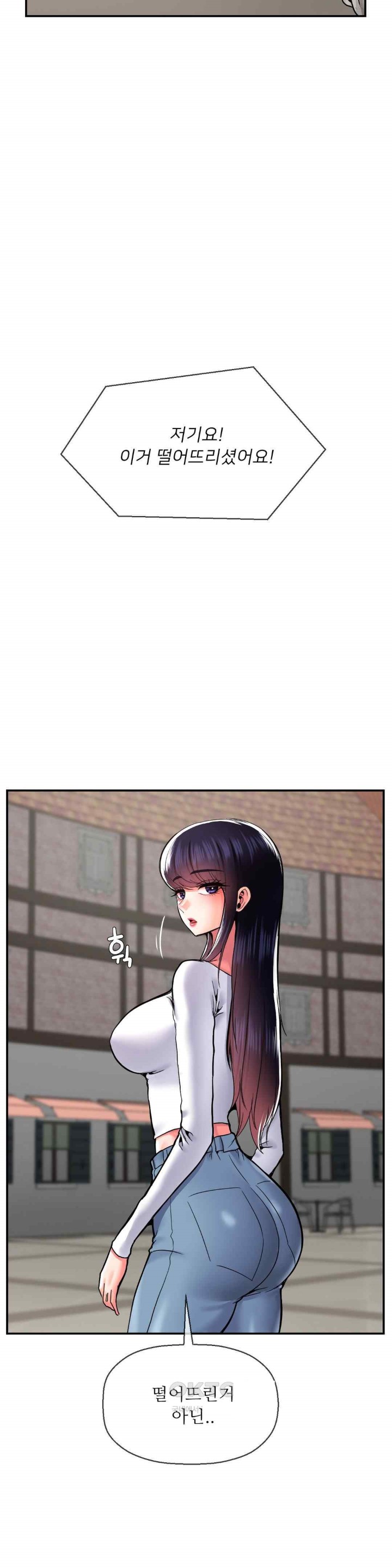 The 17th Son Raw - Chapter 46 [photo 26] - MangaPorn