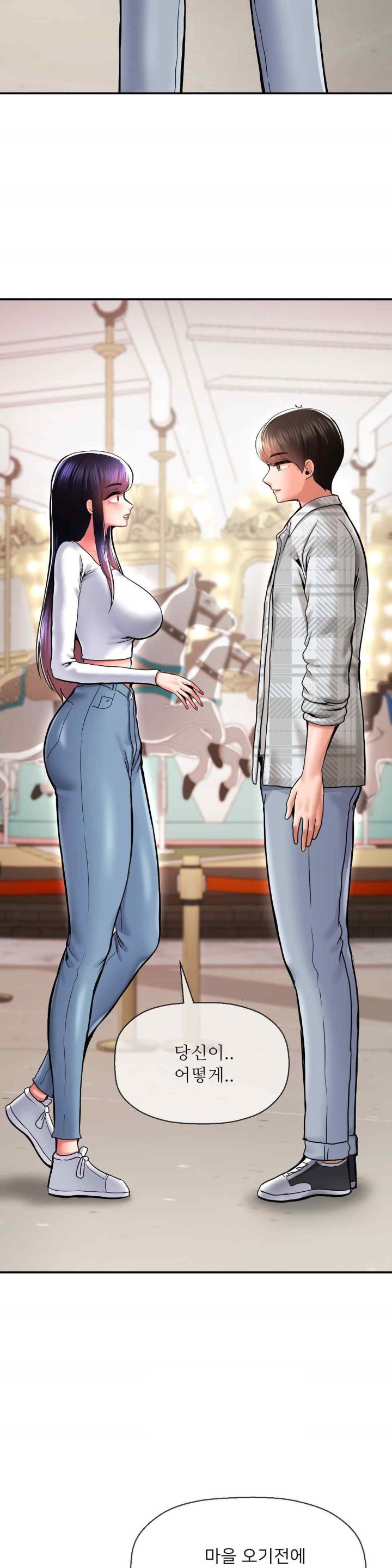 The 17th Son Raw - Chapter 46 [photo 28] - MangaPorn