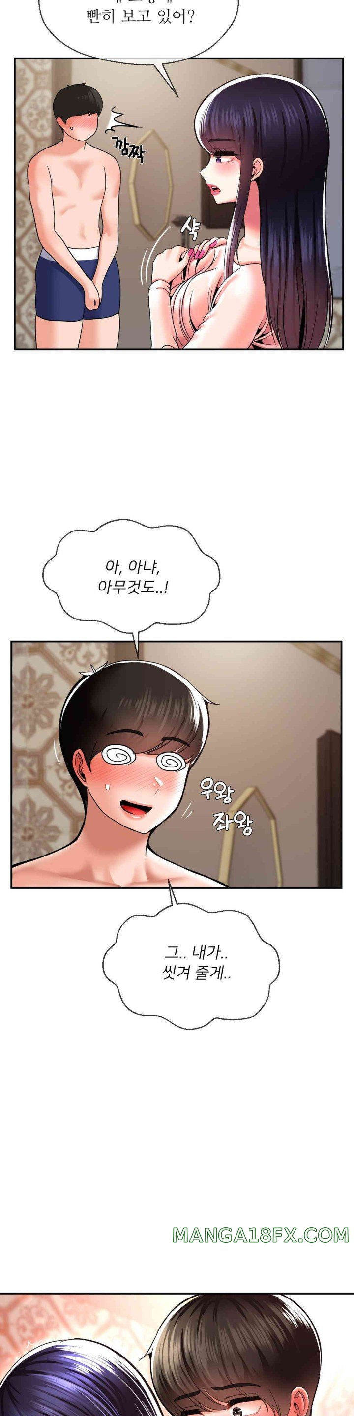 The 17th Son Raw - Chapter 47 [photo 13] - MangaPorn