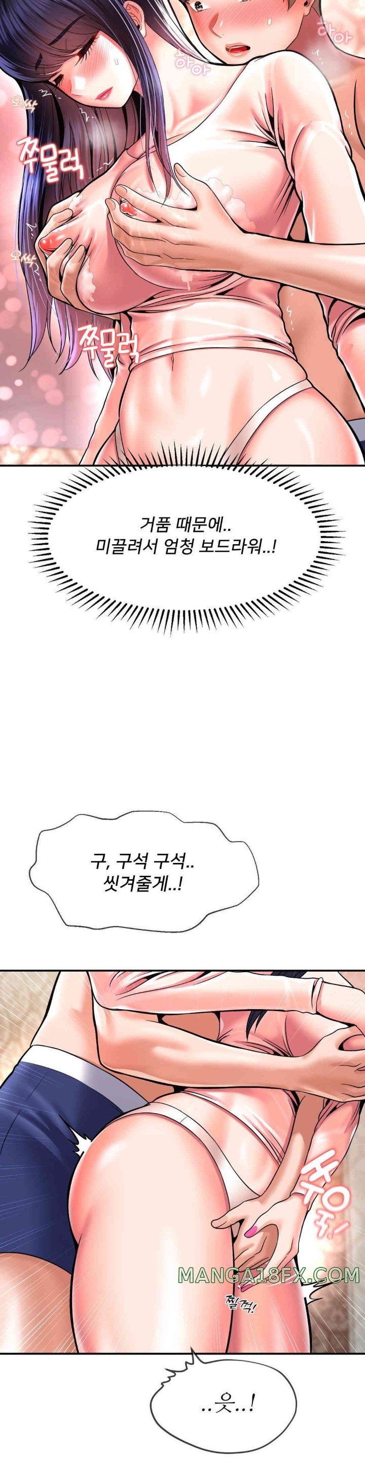 The 17th Son Raw - Chapter 47 [photo 14] - MangaPorn