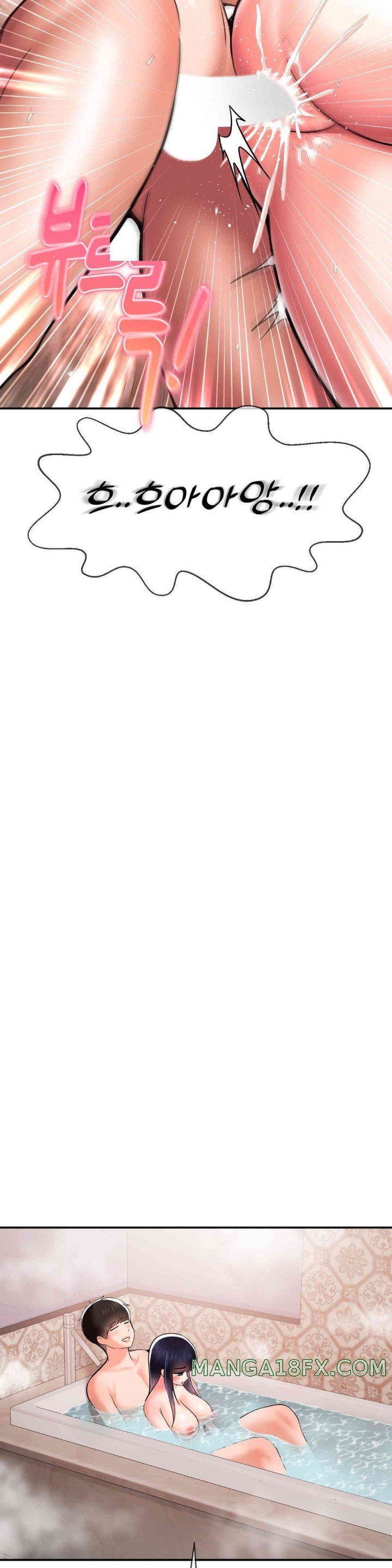 The 17th Son Raw - Chapter 47 [photo 30] - MangaPorn