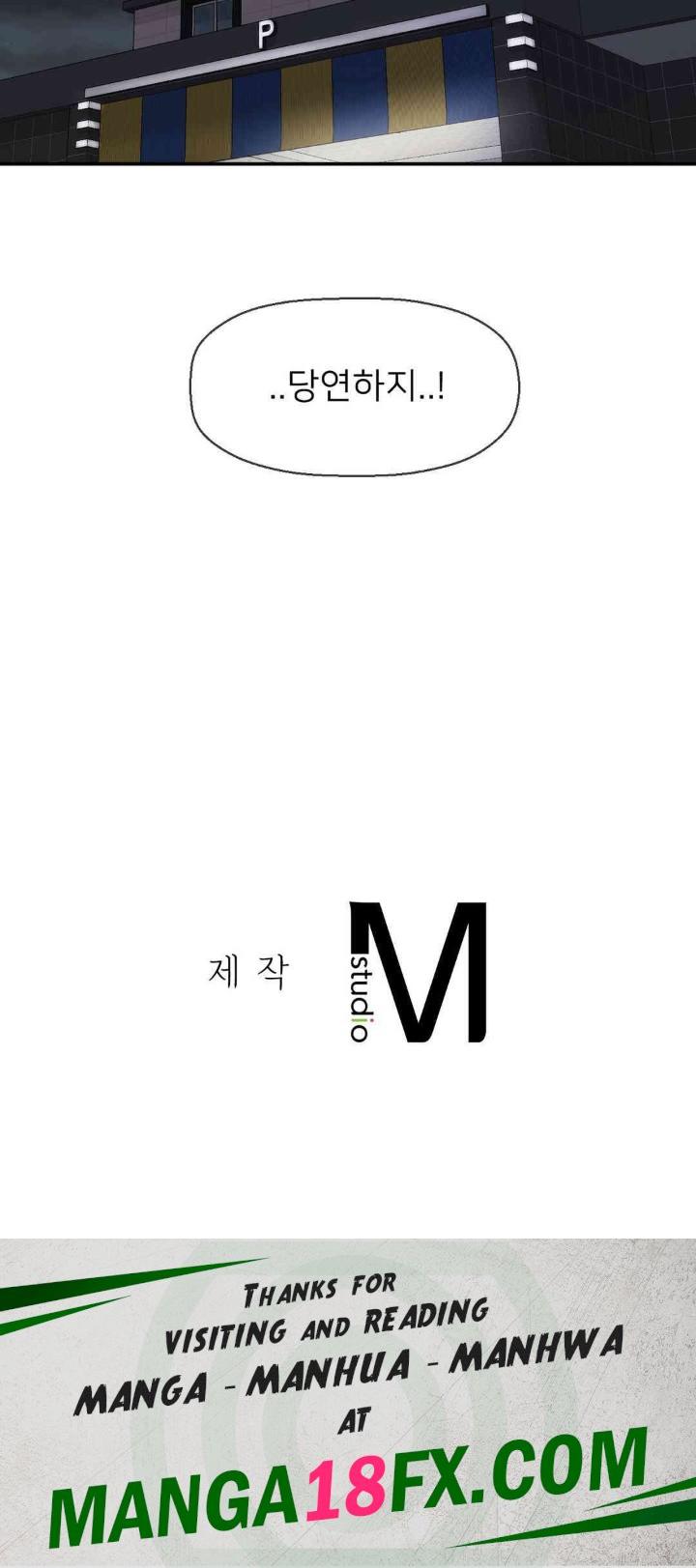 The 17th Son Raw - Chapter 47 [photo 32] - MangaPorn