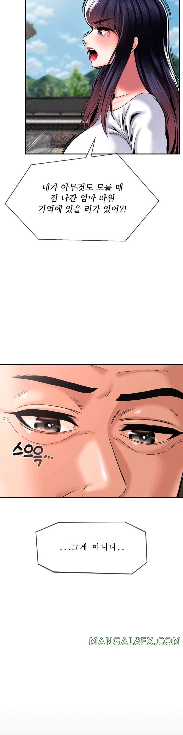 The 17th Son Raw - Chapter 48 [photo 11] - MangaPorn