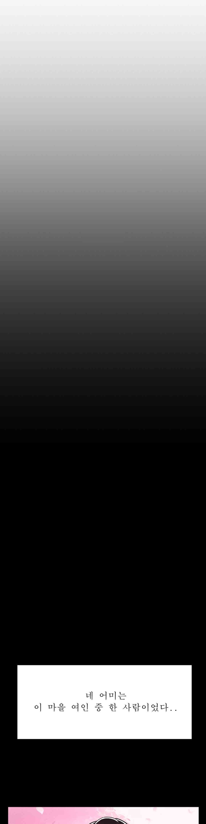 The 17th Son Raw - Chapter 48 [photo 12] - MangaPorn