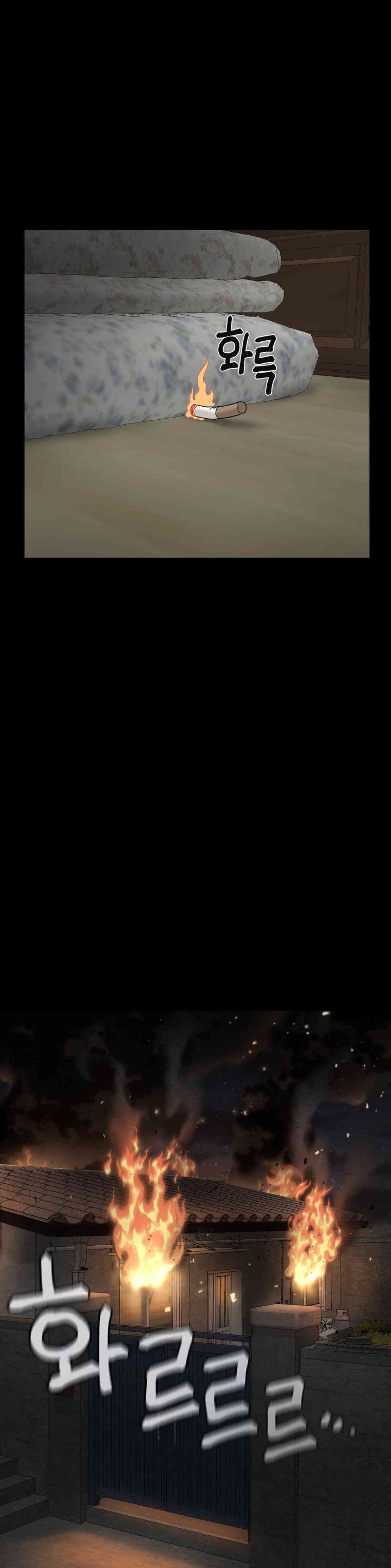 The 17th Son Raw - Chapter 48 [photo 19] - MangaPorn