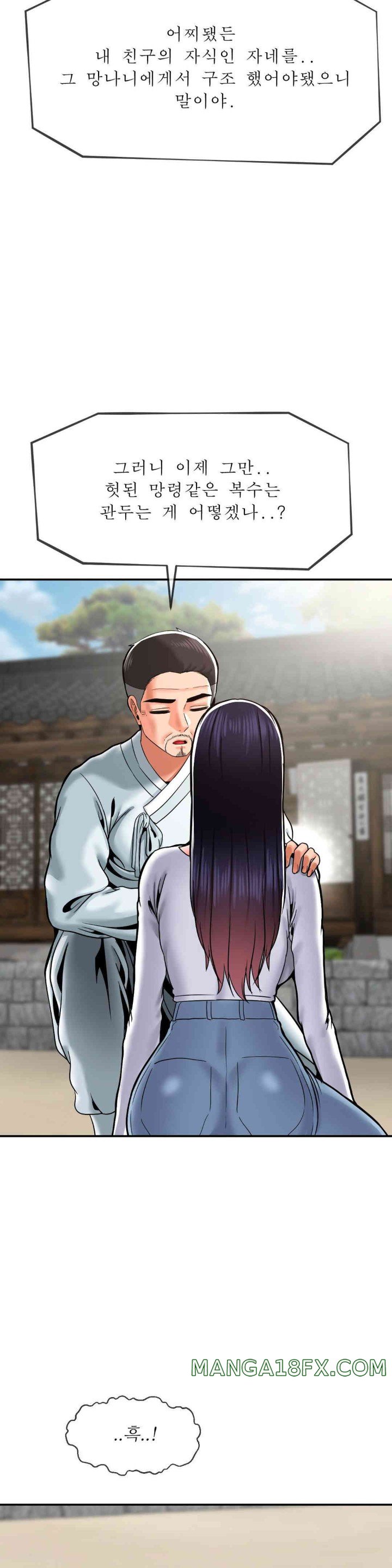 The 17th Son Raw - Chapter 48 [photo 26] - MangaPorn