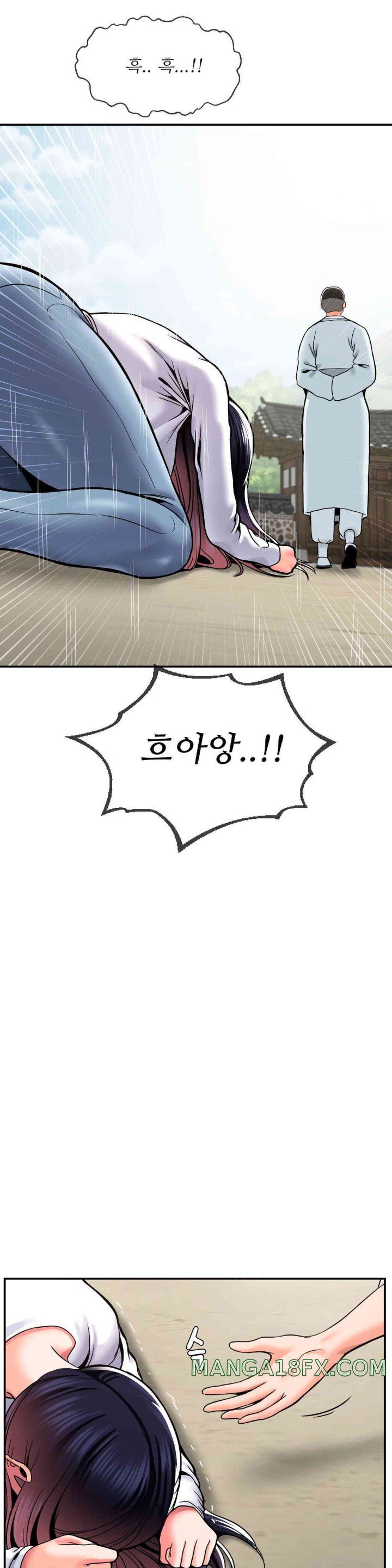 The 17th Son Raw - Chapter 48 [photo 28] - MangaPorn