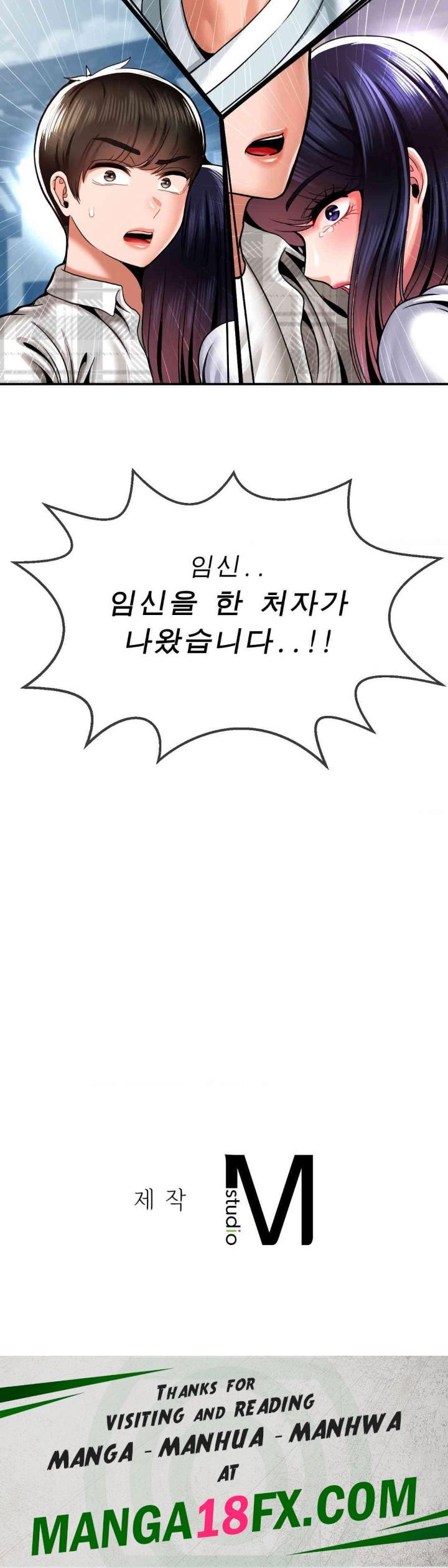 The 17th Son Raw - Chapter 48 [photo 33] - MangaPorn