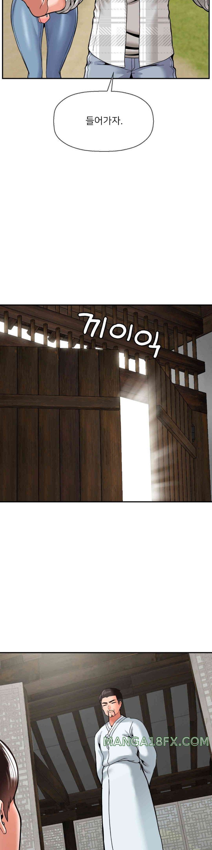 The 17th Son Raw - Chapter 48 [photo 4] - MangaPorn