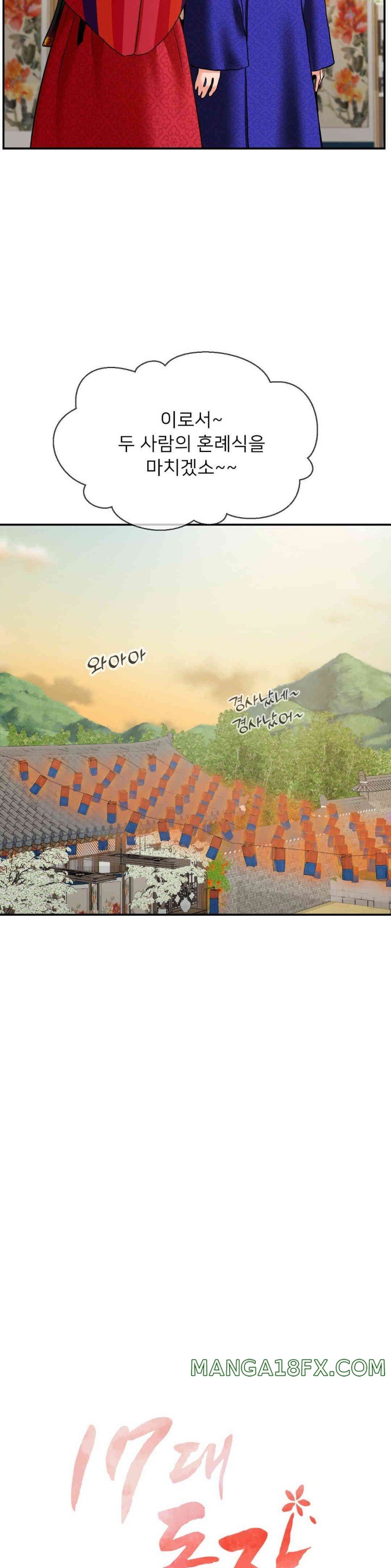 The 17th Son Raw - Chapter 49 [photo 12] - MangaPorn