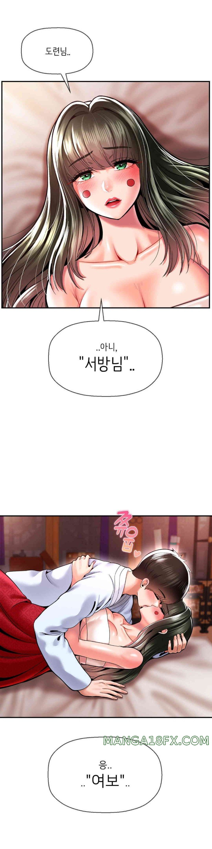 The 17th Son Raw - Chapter 49 [photo 18] - MangaPorn