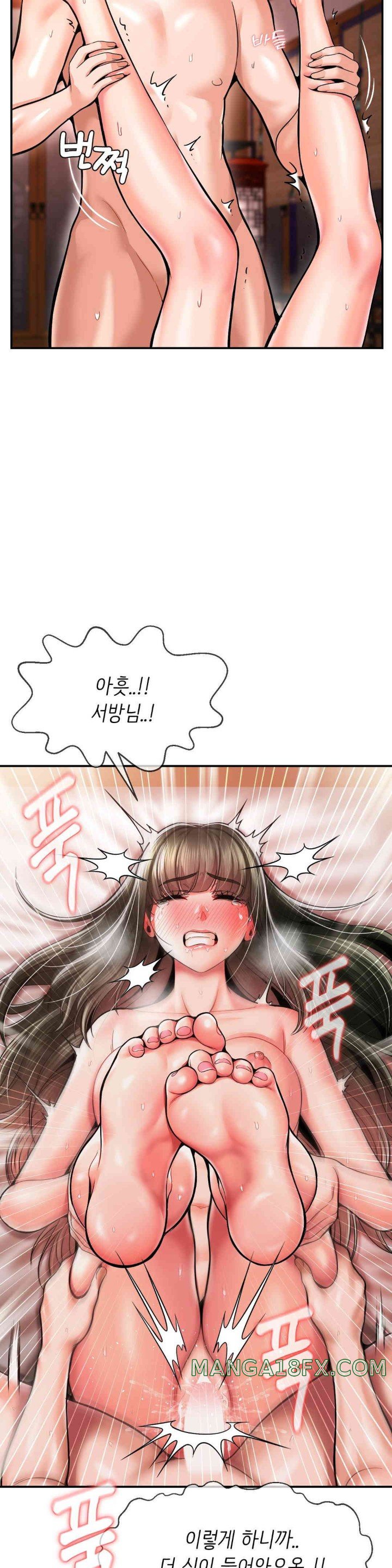 The 17th Son Raw - Chapter 49 [photo 23] - MangaPorn