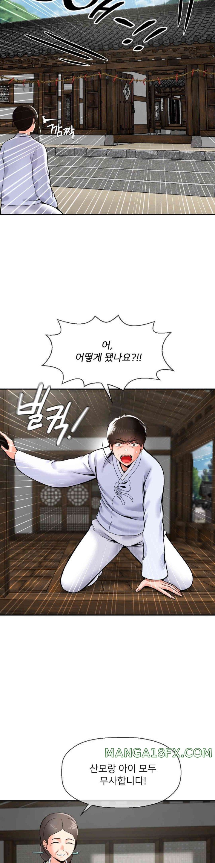 The 17th Son Raw - Chapter 49 [photo 29] - MangaPorn