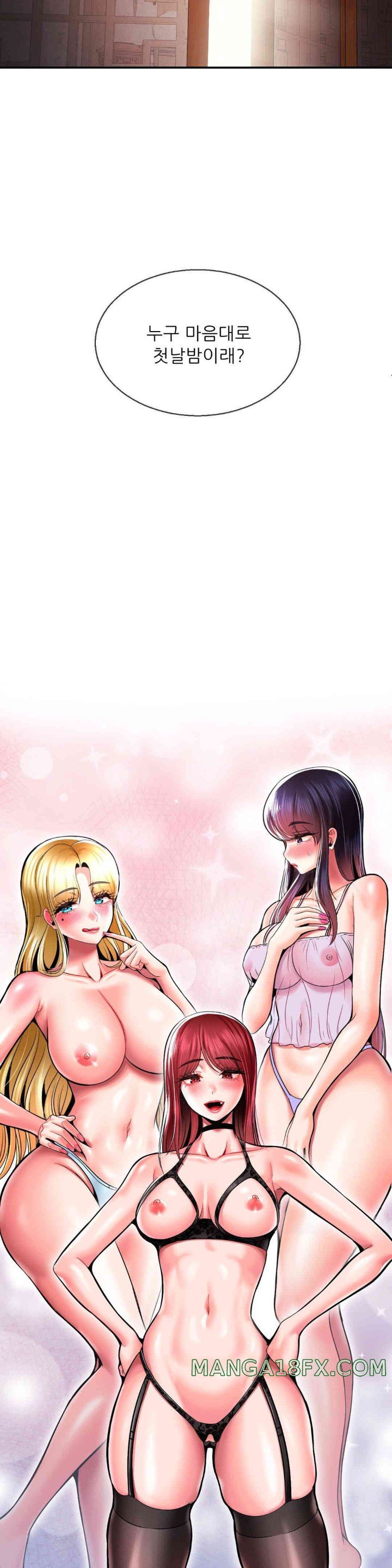 The 17th Son Raw - Chapter 49 [photo 35] - MangaPorn