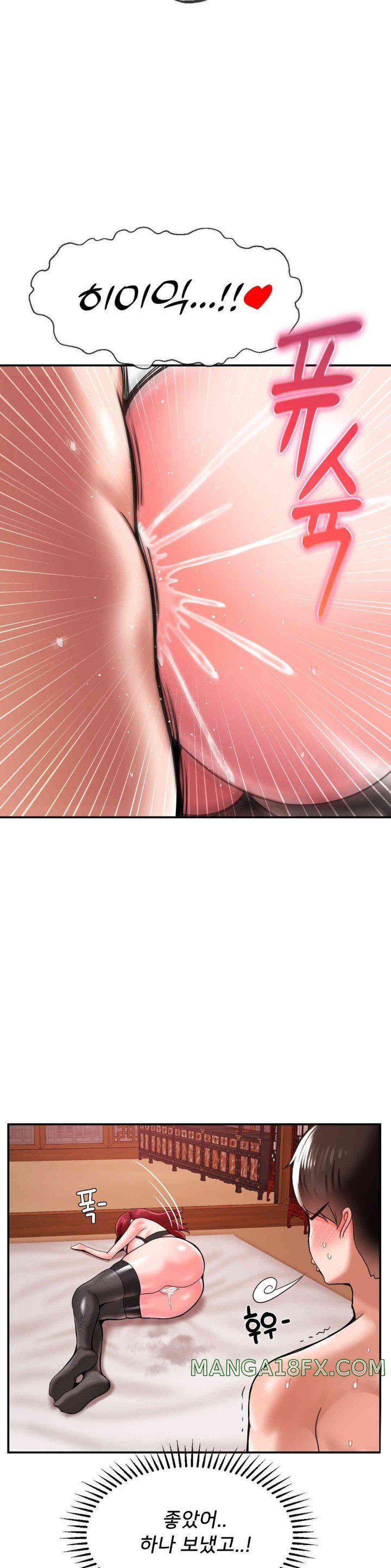 The 17th Son Raw - Chapter 50 [photo 16] - MangaPorn