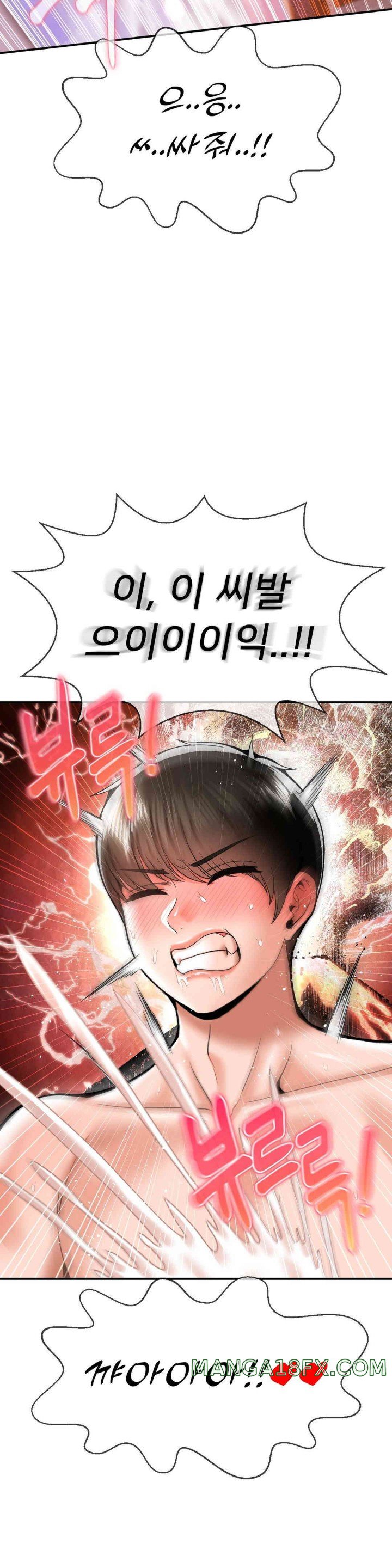 The 17th Son Raw - Chapter 50 [photo 25] - MangaPorn