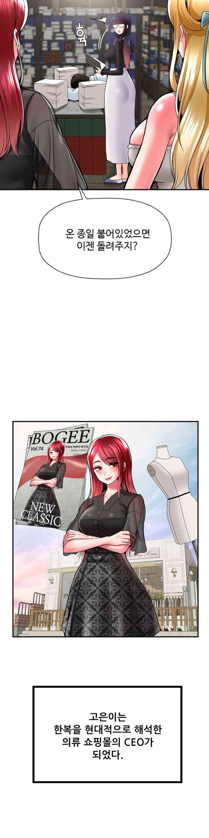 The 17th Son Raw - Chapter 50 [photo 32] - MangaPorn