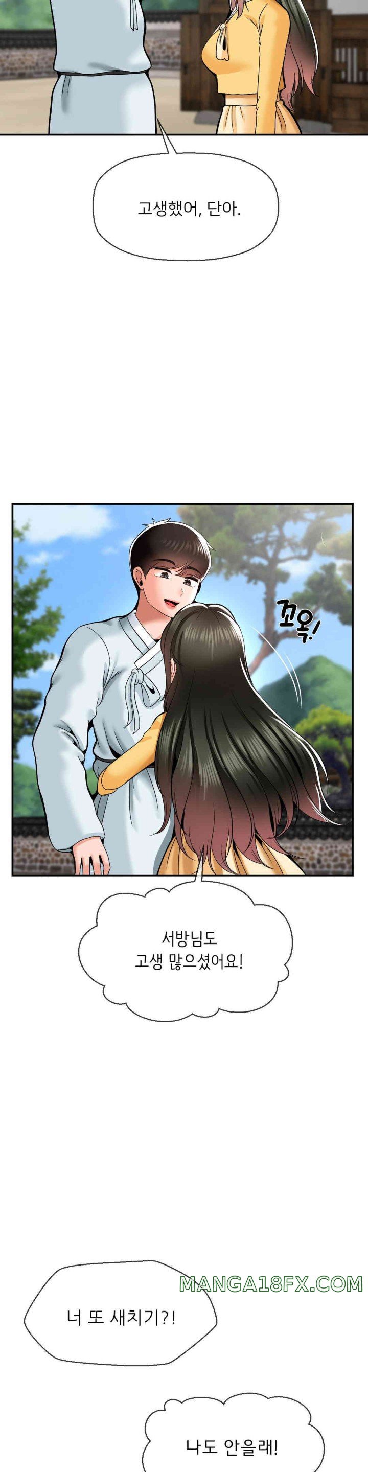 The 17th Son Raw - Chapter 50 [photo 36] - MangaPorn